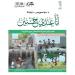 "أنا عندي حنين".. دبابنة توثق ألعابا وأغاني شعبية