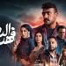 مسلسل فهد البطل.. القصة وقنوات العرض في رمضان 2025