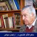 ما حقيقة الزئبق الأحمر وتغييره لحياة الإنسان.. زاهي حواس يرد: ناس جاهلة