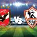 الأهلي ضد الزمالك.. الموعد والتشكيل المتوقع والقنوات الناقلة