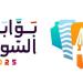 الجالية السودانية في الإمارات تنظم مهرجان «بوابة السودان» غداً