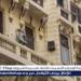 أستاذ قانون: حل مشكلة الإيجار القديم يجب أن يكون تدريجيًا