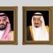 القيادة تتلقى دعوتين من أمير قطر لحضور قمة التنمية الاجتماعية