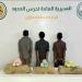 4 عمليات مختلفة.. إحباط تهريب وترويج مواد مخدرة في جازان