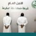 بتأشيرات زيارة.. ضبط مخالفين بتهمة التواطؤ مع أشخاص لتمكينهم من الحج