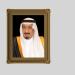 خادم الحرمين الشريفين يتلقى رسالة خطية من رئيس كوت ديفوار