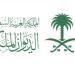 الديوان الملكي: وفاة صاحبة السمو الملكي الأميرة جواهر بنت بندر بن محمد بن عبدالعزيز آل سعود