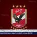 خالد الغندور: الأهلي لن يعلق على بيان التظلمات وينتظر القرار الرسمي