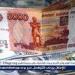10 ملايين جنيه.. ضبط مرتكبي جرائم الاتجار غير المشروع بالنقد الأجنبي