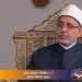 رئيس جامعة الأزهر: مقام إبراهيم شاهد على الوفاء والإتقان.. والحج لا يكتمل إلا بإحياء السنن