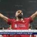 إنجاز تاريخي جديد..محمد صلاح يحصد جائزة الأفضل في الدوري الإنجليزي لموسم 2024/2025