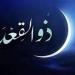 التاريخ الهجري اليوم في ورقة النتيجة الجمعة 9-5-2025