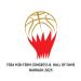 اتحاد السلة البحريني يجهز برنامجًا مكثفًا للمشاركة في كونغرس "FIBA"