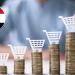 سر ارتباط معدل التضخم وخفض الفائدة بالأسعار وارتفاعها أو انخفاضها