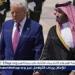 عاجل- وكالات أنباء "ممنوعة" من مرافقة ترامب بجولة الشرق الأوسط
