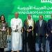 منتدى حوار المدن العربية الأوروبية يواصل فعاليته في مدينة الرياض