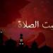 اضبط وقتك.. مواقيت الصلاة اليوم الأربعاء الموافق 14 مايو 2025