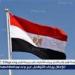 مصر تدين استمرار انتهاكات الاحتلال الإسرائيلي ضد المدنيين الفلسطينيين