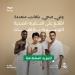 صدور الحقيبة الصحية بـ8 لغات للوقاية خلال الحج.. الرابط