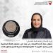 الرميحي: حصول مركز خدمة العملاء عن بُعد على تصنيف الفئة البلاتينية ضمن برنامج "تقييم 5" دافع لمواصلة مسيرة التميز وتطوير الأداء