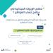 3 أهداف.. ما أهمية الزيارات الميدانية في حساب المواطن؟