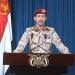 الحوثي: عملياتنا العسكرية ضد العدو الصهيوني مستمرة