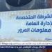 سحب 700 رخصة لعدم تركيب الملصق الإلكتروني خلال 24 ساعة