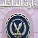 ضبط شخص روّج شائعة استيلاء مسؤولين على قطعة أرض وقتل المواطنين بالقليوبية