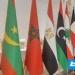 ‎"مسودة إعلان قمة بغداد"