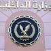 كشف حقيقة إدعاء عاطل باستيلاء مسئولين حكوميين على 1100 فدان بالقليوبية