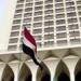 مصر تدين الهجوم الإرهابي في الصومال