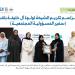 إنطلاق فعاليات «مؤتمر المرأة والمسؤولية المجتمعية الثامن في الدول العربية» لعام 2025