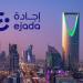 مجموعة إجادة تحقق توسعات هائلة في السعودية لعام 2025