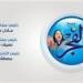 محادثات بين نهضة الزمامرة والزمالك للحصول على خدمات كوستا وندياى وعقبة قبل إتمام الصفقة