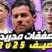 آخر تطورات صفقات ريال مدريد في سوق الانتقالات الصيفية