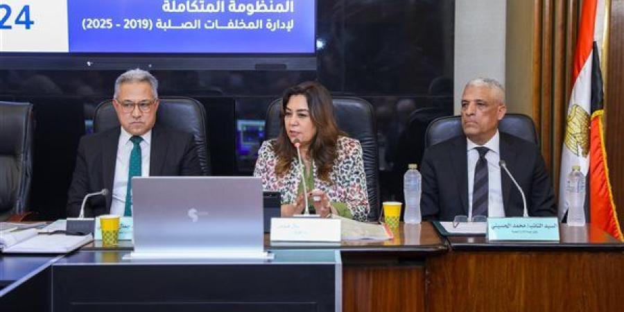 وزيرة التنمية المحلية تستعرض جهود تنفيذ المنظومة المتكاملة لإدارة المخلفات الصلبة بالمحافظات