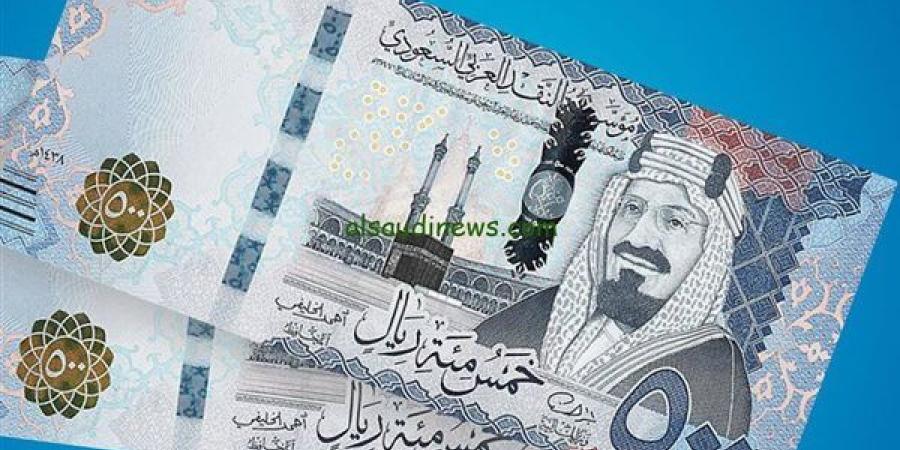 سعر الريال السعودي مقابل الجنيه المصري اليوم الإثنين 9 ديسمبر 2024