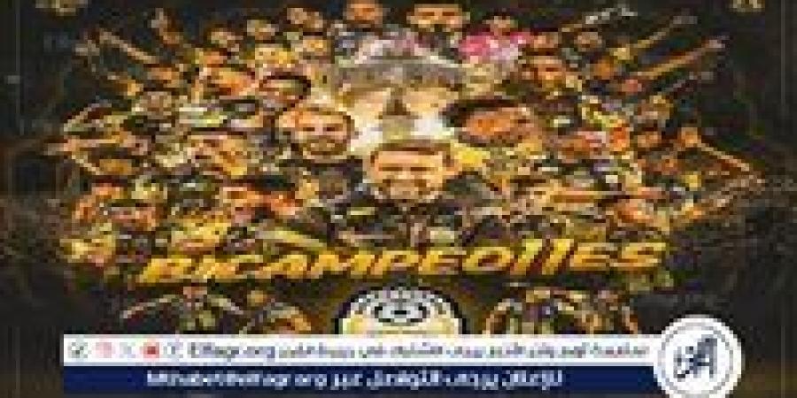 ديبورتيبو تاشيرا يتوج بلقب الدوري الفنزويلي