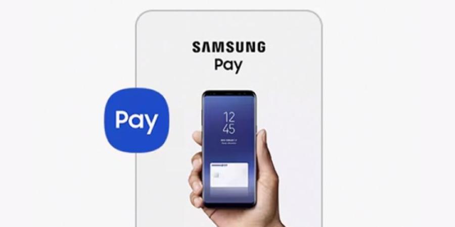 البنك المركزي السعودي يُعلن إطلاق خدمة الدفع "samsung pay" - موقع رؤية