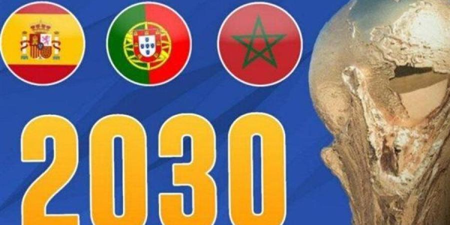 المغرب يحقق حلم تنظيم كأس العالم 2030 بتحالف متوسطي تاريخي