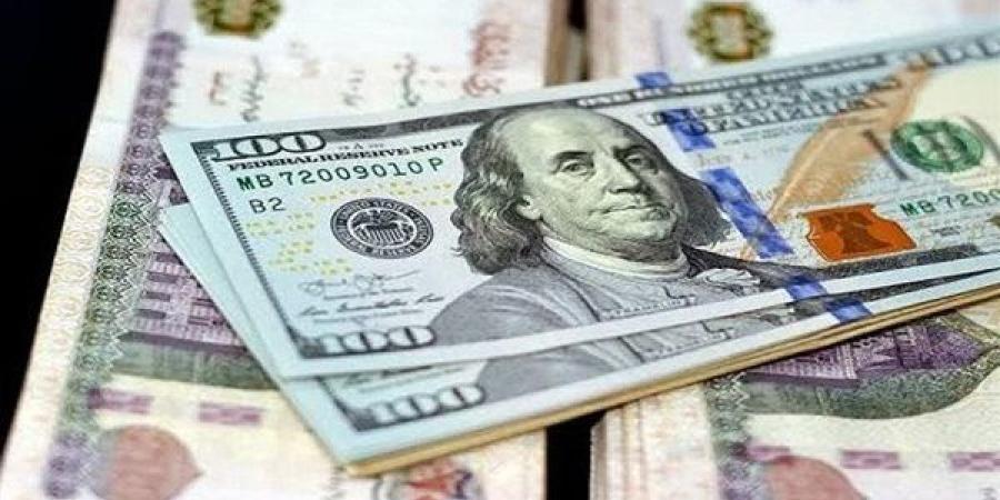 أسعار الدولار اليوم.. سعر الدولار في بنوك مصر الآن