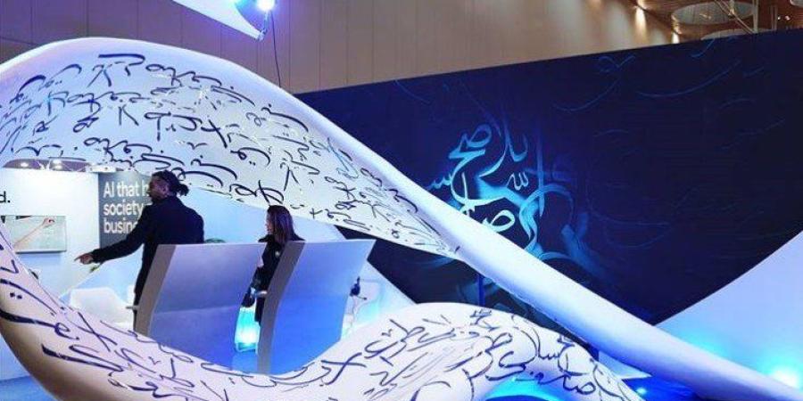 انطلاق فعاليات القمة العالمية للذكاء الاصطناعي قطر 2024