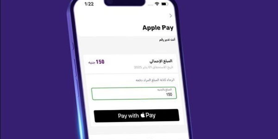 "وي" تتيح خيارات الدفع والشحن عبر "Apple Pay" لجميع خدماتها