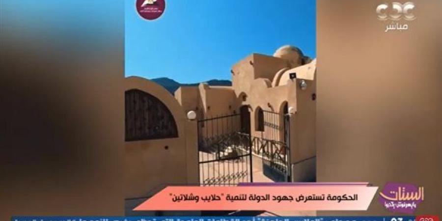 رئيس قرية أبرق يستعرض جهود الدولة لتنمية حلايب وشلاتين (فيديو)