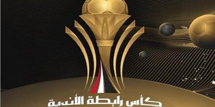 مواعيد مباريات الجولة الأولى في كأس الرابطة والقنوات الناقلة