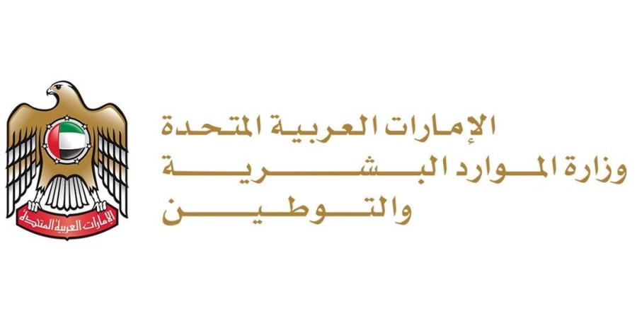 إطلاق باقة العمالة المساعدة عبر تطبيق «دبي الآن»