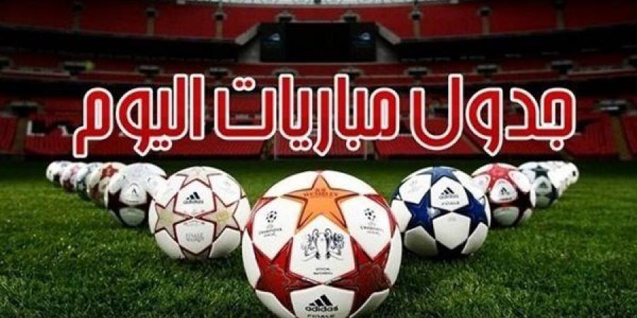 مواعيد مباريات اليوم الأحد 15 ديسمبر 2024.. الزمالك والمصري في صراع جديد