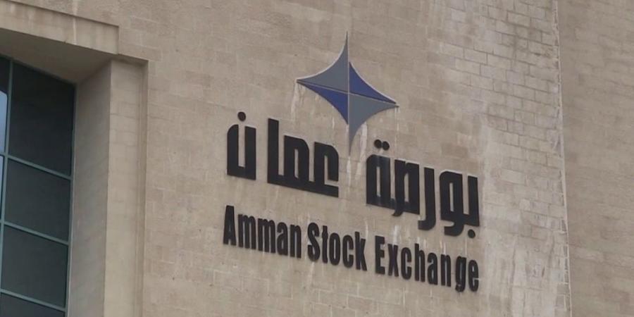 مؤشر بورصة عمان يرتفع 0.26%