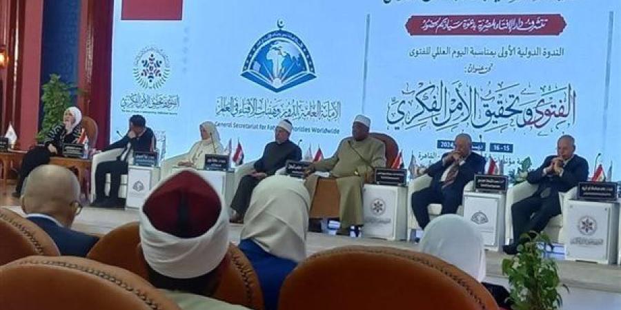 مرصد الأزهر يشارك في الجلسة الختامية للندوة الدولية الأولى لدار الإفتاء المصرية