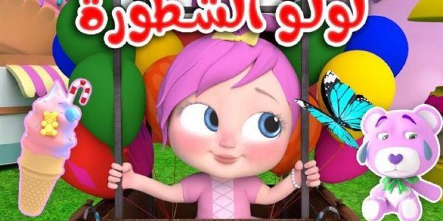 بجودة عالية.. أحدث تردد قناة وناسة للأطفال Wanasah Tv